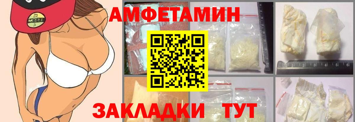 Amphetamine  Амфетамин Premium  Вход с VPN  Апатиты 