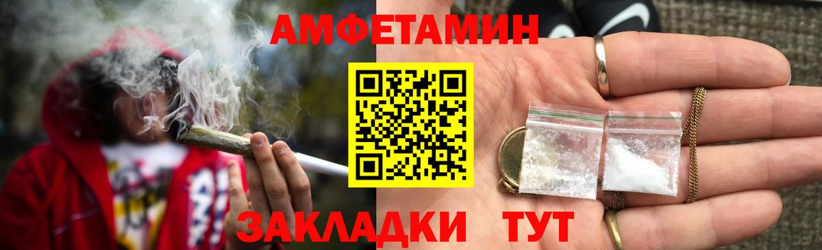 АМФ 98% Апатиты