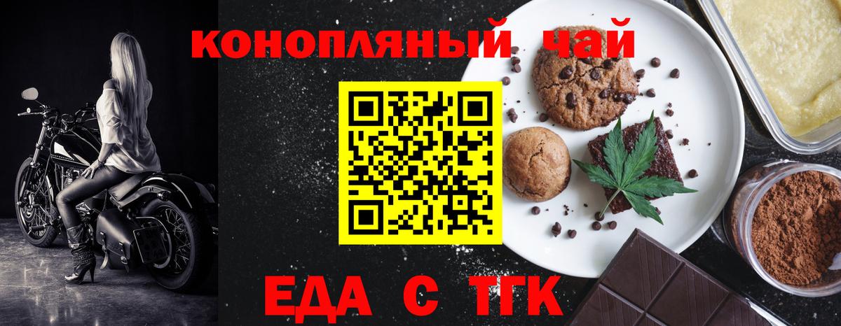 Апатиты  Canna-Cookies конопля  Вход с VPN 