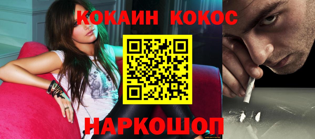 Апатиты  Cocaine Колумбийский  COCAIN 97%  купить наркотик  Вход с VPN  Cocaine 