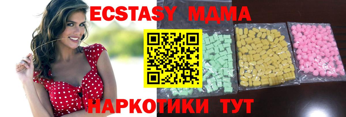 ЭКСТАЗИ бентли Апатиты