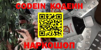 трава Абакан