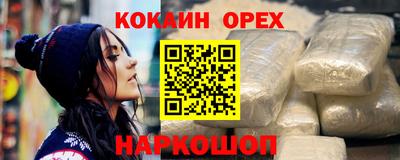 ALPHA PVP Абинск