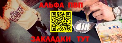 Альфа ПВП Азнакаево