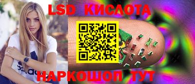 ALPHA PVP Абинск