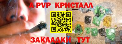 трава Абакан