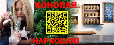 трава Абакан