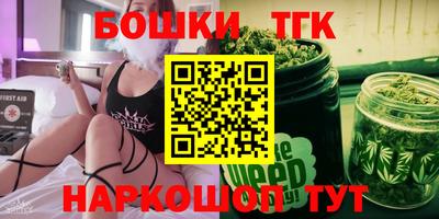 трава Абакан
