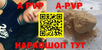 Альфа ПВП Азнакаево