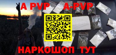 трава Абакан