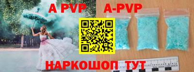 Альфа ПВП Азнакаево