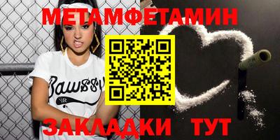 трава Абакан