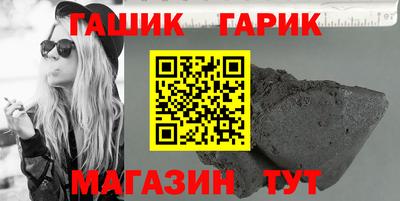 трава Абакан