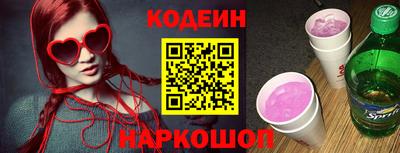 трава Абакан