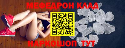 трава Абакан