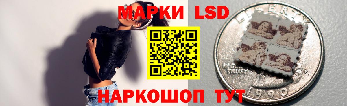 Лсд 25 экстази кислота  Вход с VPN  Апатиты 
