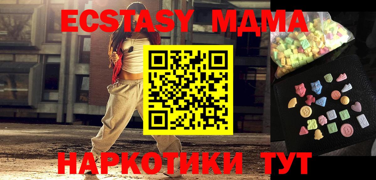 Где купить  МЕТ  LSD-25  Марихуана  Апатиты  ГАШ  Кокаин  Вход с VPN  NBOMe  МЕФ кристаллы 