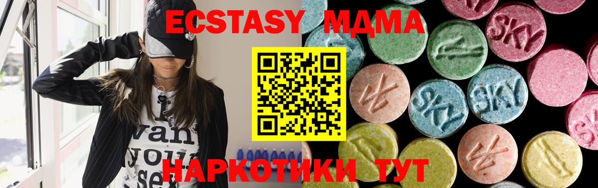 МДМА crystal Апатиты