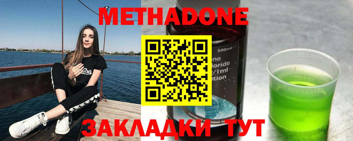 Апатиты  мориарти как зайти  Вход с VPN  МЕТАДОН кристалл 