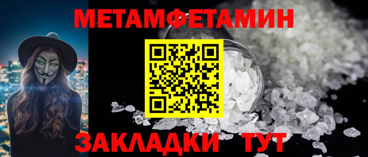 Метамфетамин витя Апатиты