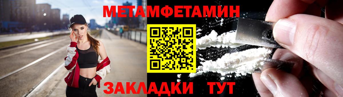Апатиты  Метамфетамин мет  Метамфетамин мет  Вход с VPN 