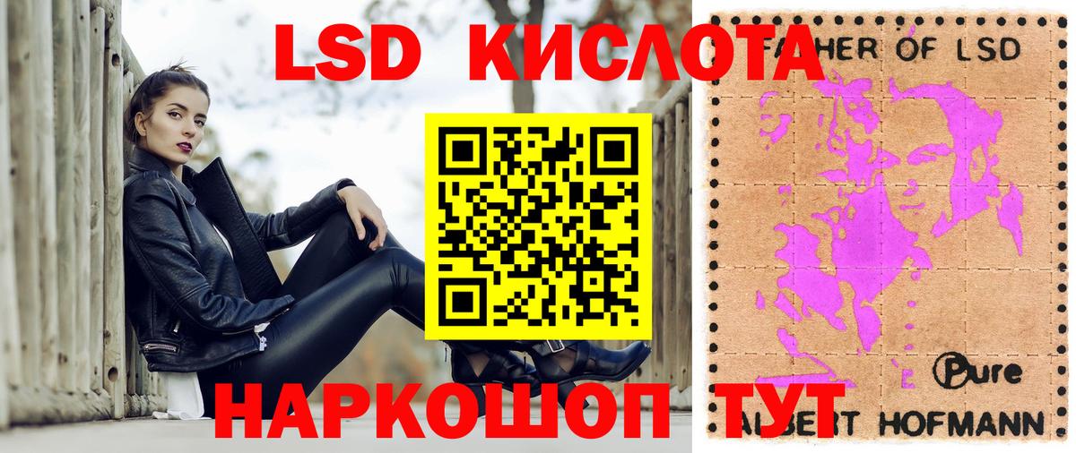наркота  Вход с VPN  Апатиты  Марки 25I-NBOMe 1500мкг  Марки 25I-NBOMe 1500мкг 