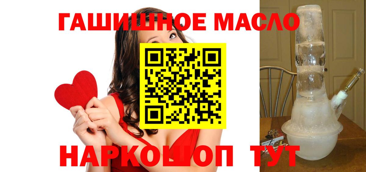 ТГК вейп с тгк Апатиты