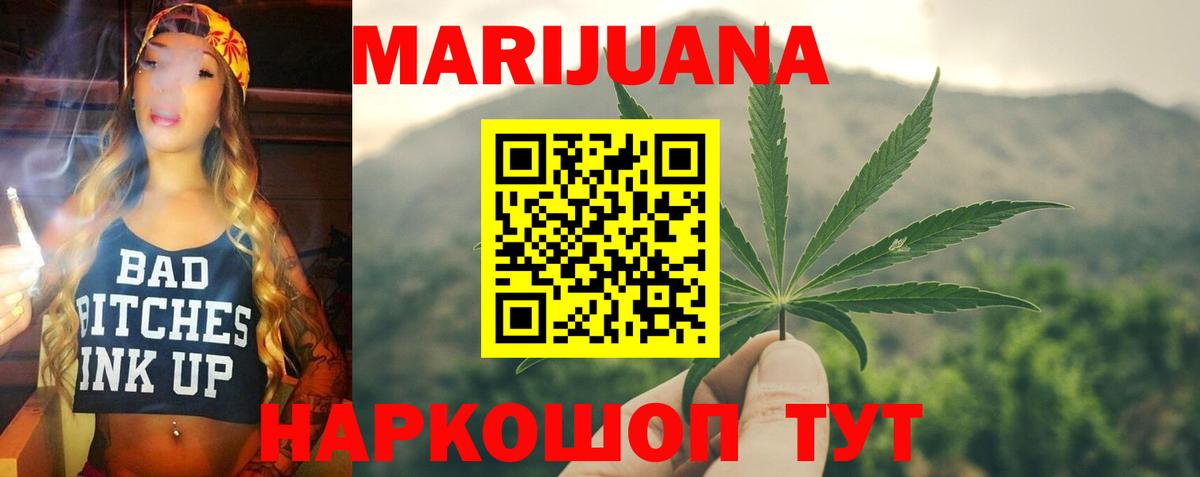 Каннабис White Widow  Вход с VPN  Бошки марихуана гибрид  Апатиты  Каннабис AK-47  Марихуана LSD WEED 